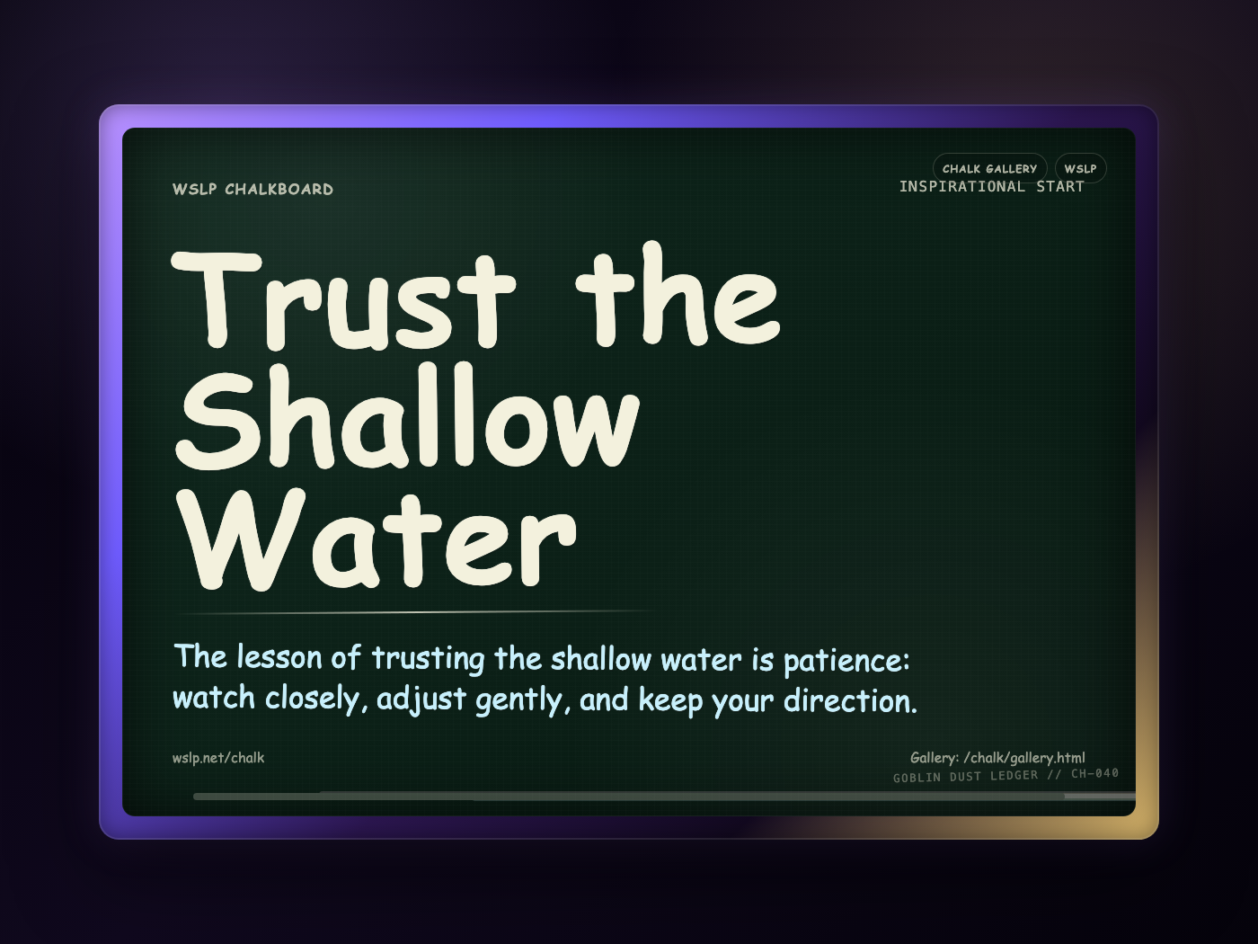 Chalk CH-040: Trust the Shallow Water