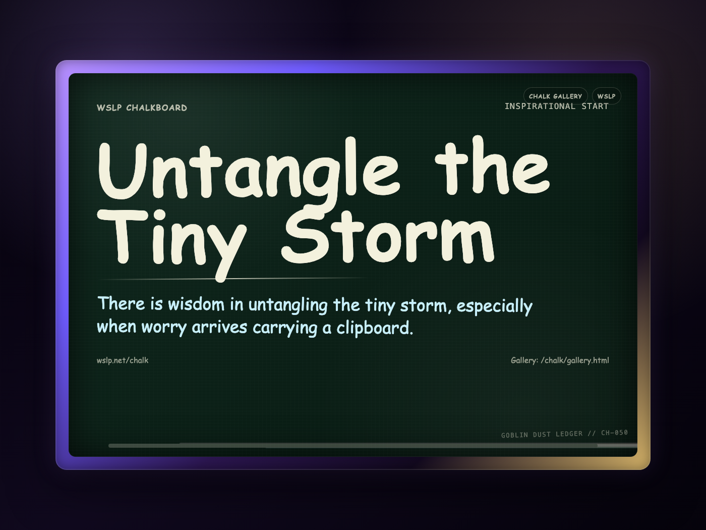 Chalk CH-050: Untangle the Tiny Storm